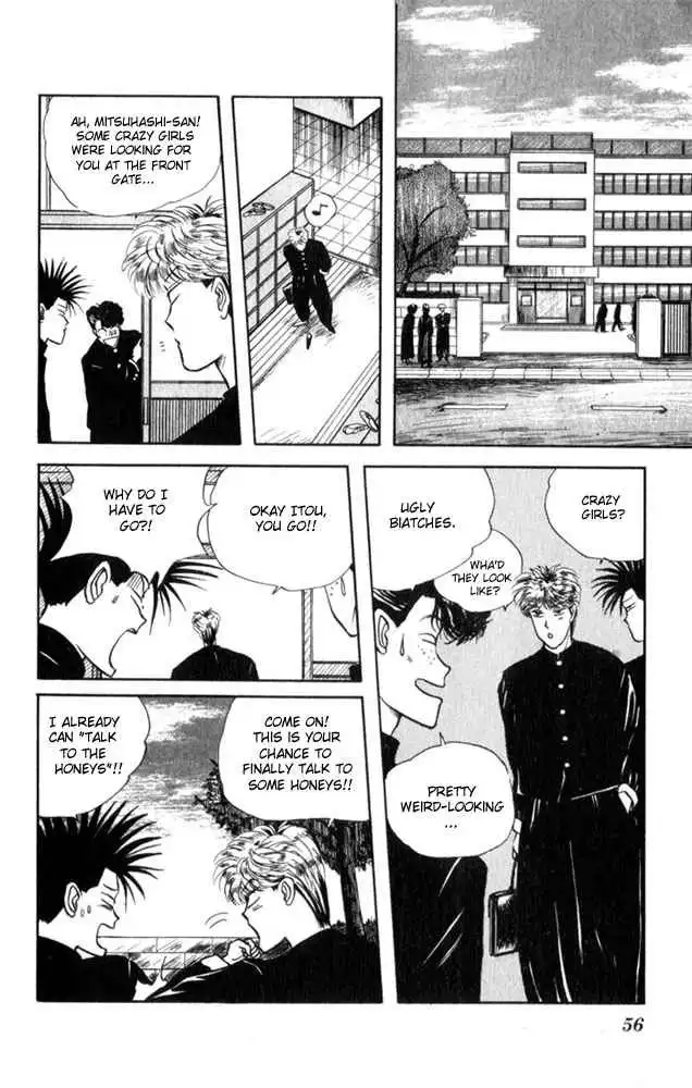 Kyou Kara Ore Wa!! Chapter 3 2